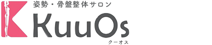 姿勢・骨盤整体サロンKuuOs【クーオス】円町店